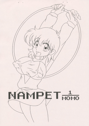 (C75) [Namakoya (Bibandamu)] NAMPET 1/MOMO (Wonder Momo) cover