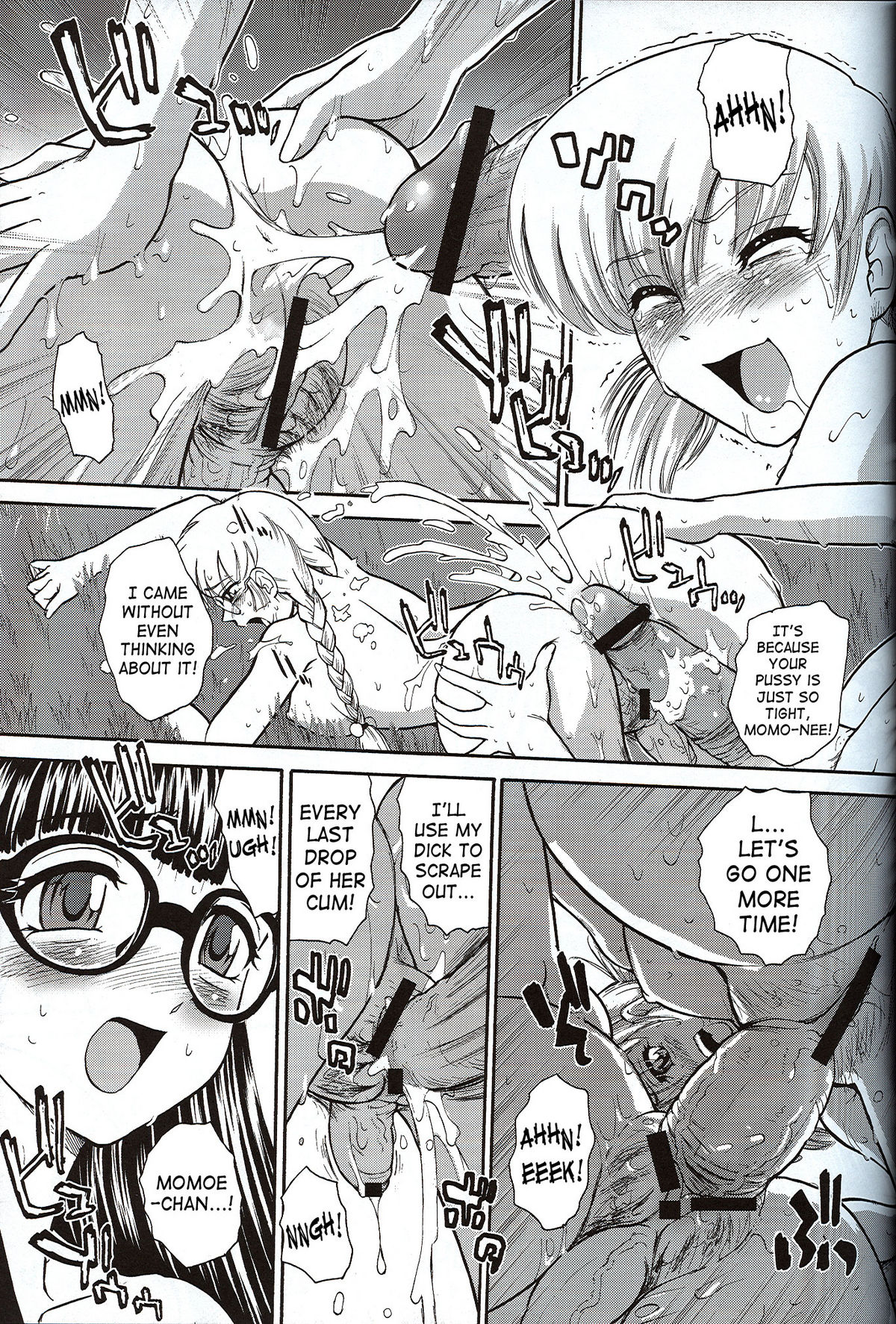 Dulce Report 7 page 12 full