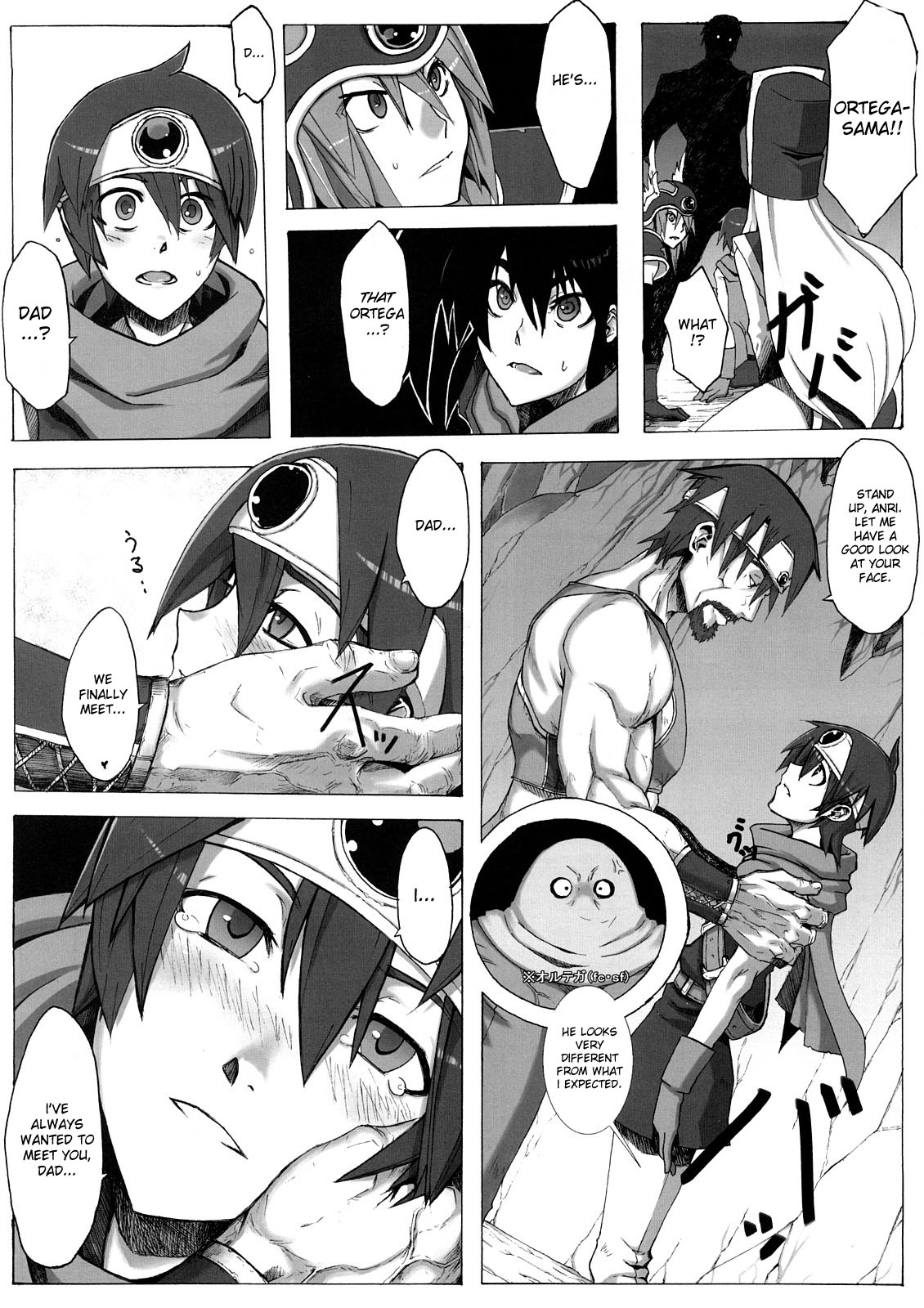 Seidouyuusha page 7 full