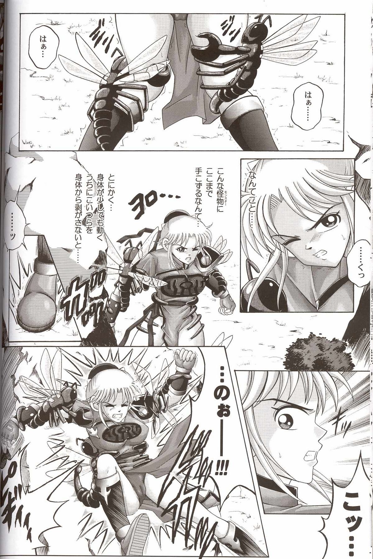 Sinclair page 11 full