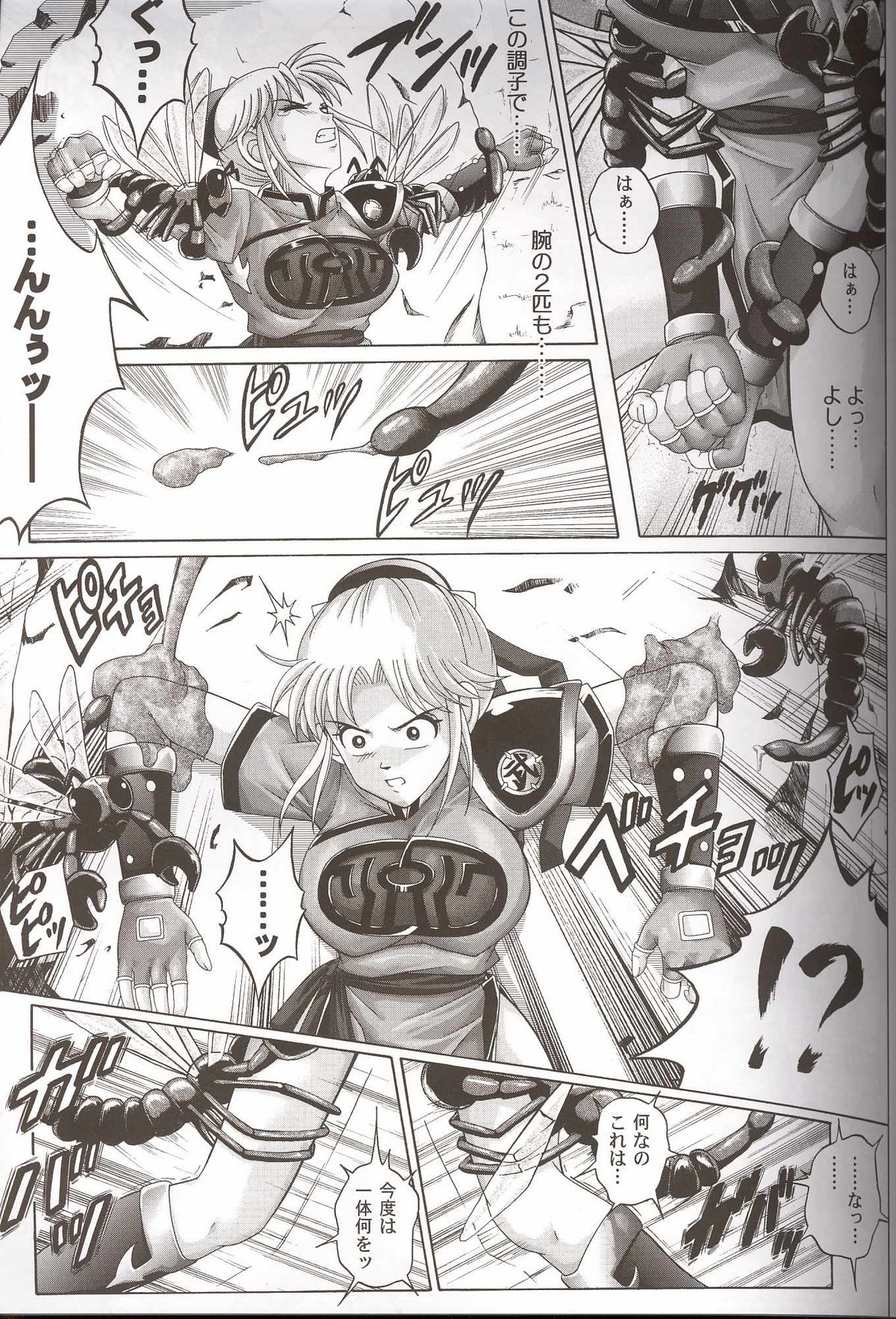 Sinclair page 12 full