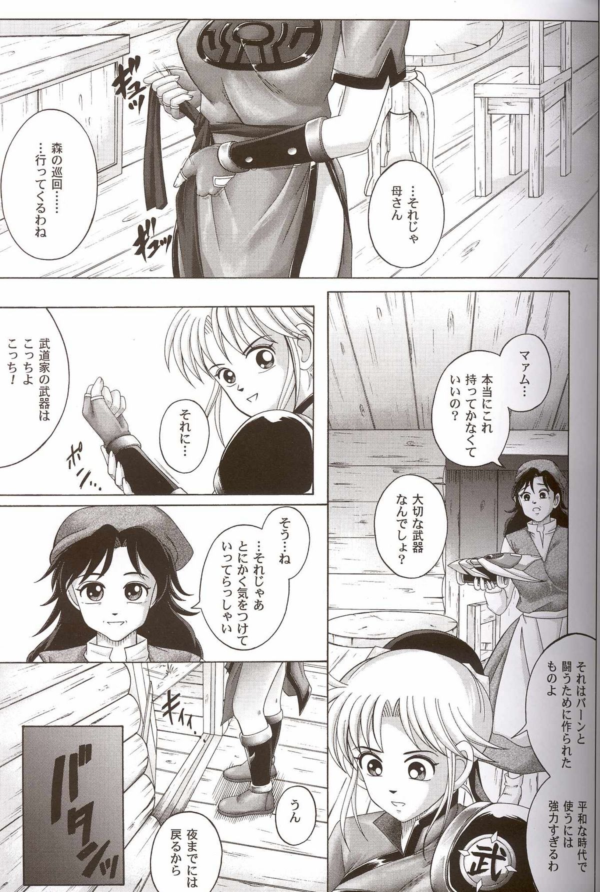 Sinclair page 2 full