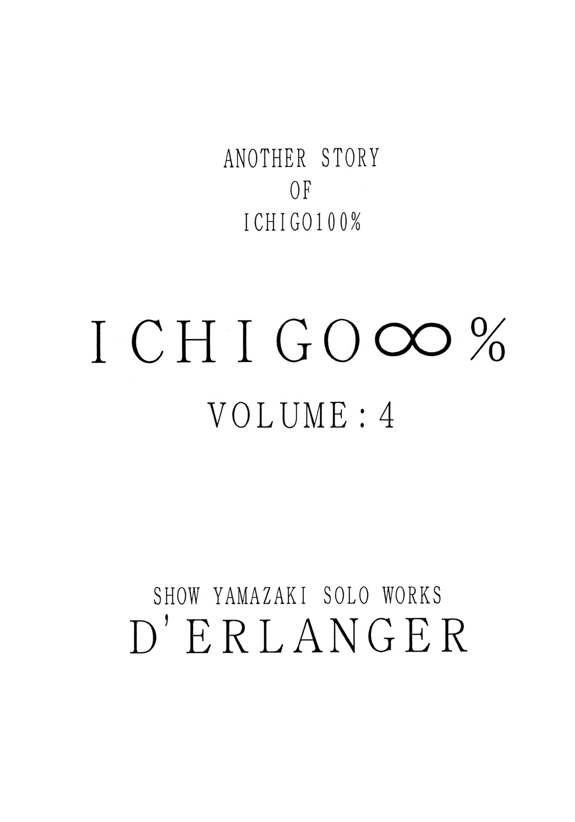 Ichigo &infin;% VOL4 - Step by Step page 2 full