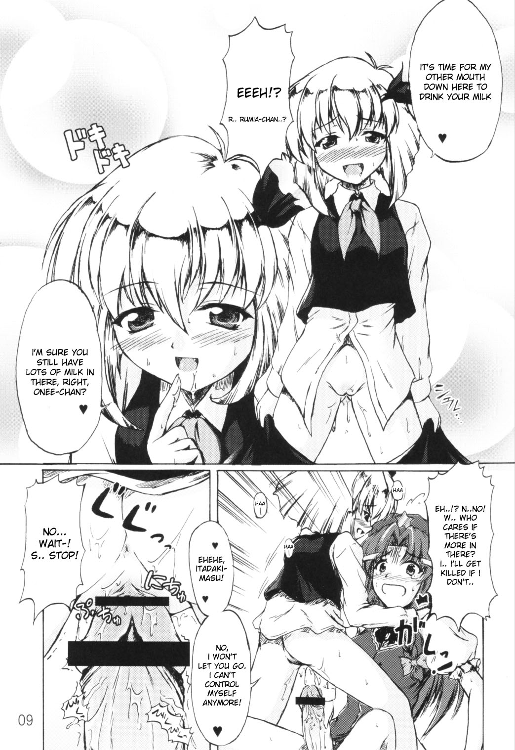 Kuisinbou BANZAI!!! ~Yoiyami no Youkai wa Miruku ga Osuki~ page 8 full