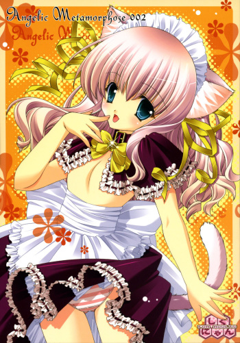 (SC31) [Shigunyan] Angelic Metamorphose 002 cover