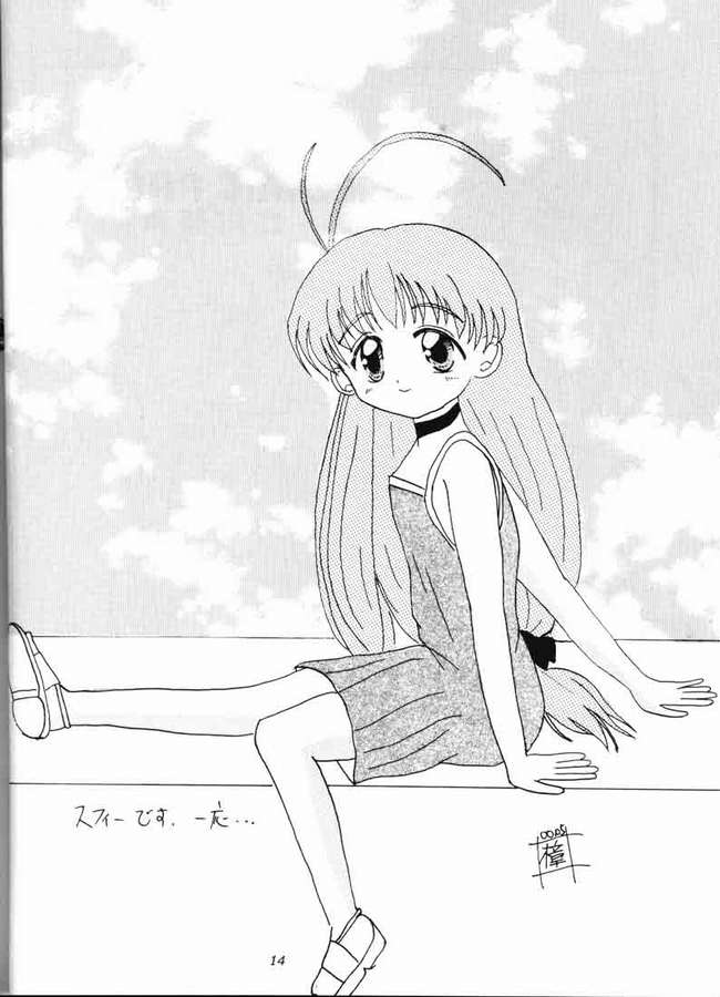 Komipa no Hazukashii Hon Damon! page 11 full