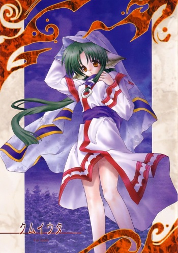 (CR32) [Hanzai Tengoku (Hasei Agana)] Kumui Uta (Utawarerumono) cover