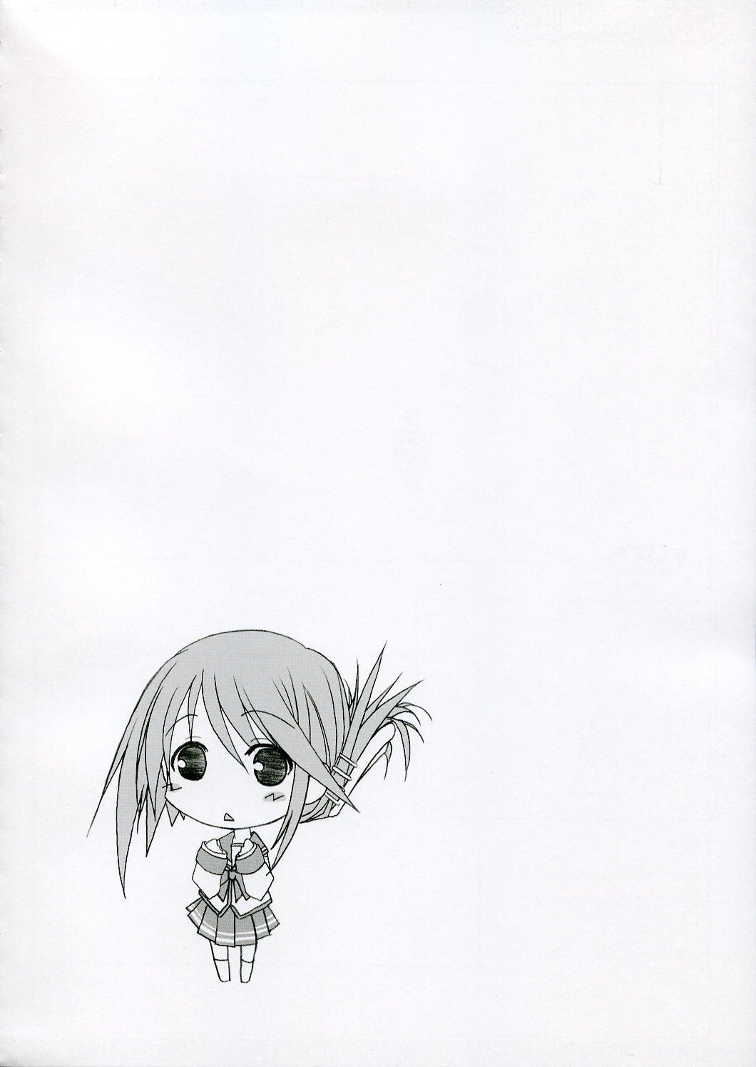 Manaka de poyopoyo page 11 full