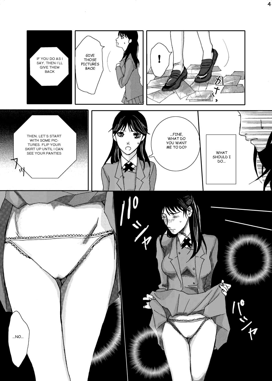 Nanase Shoujo no Jikenbo page 6 full