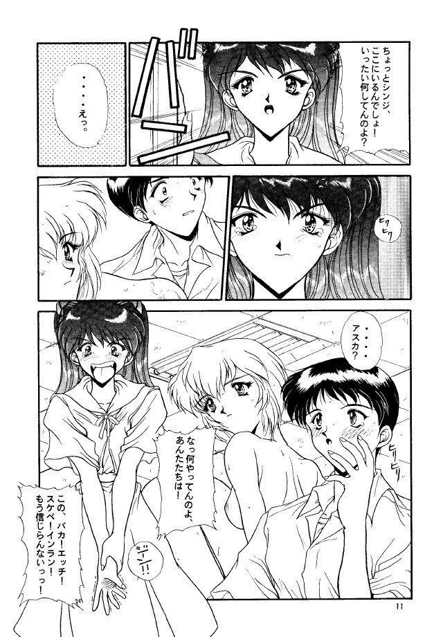 Sadistic Angels page 11 full