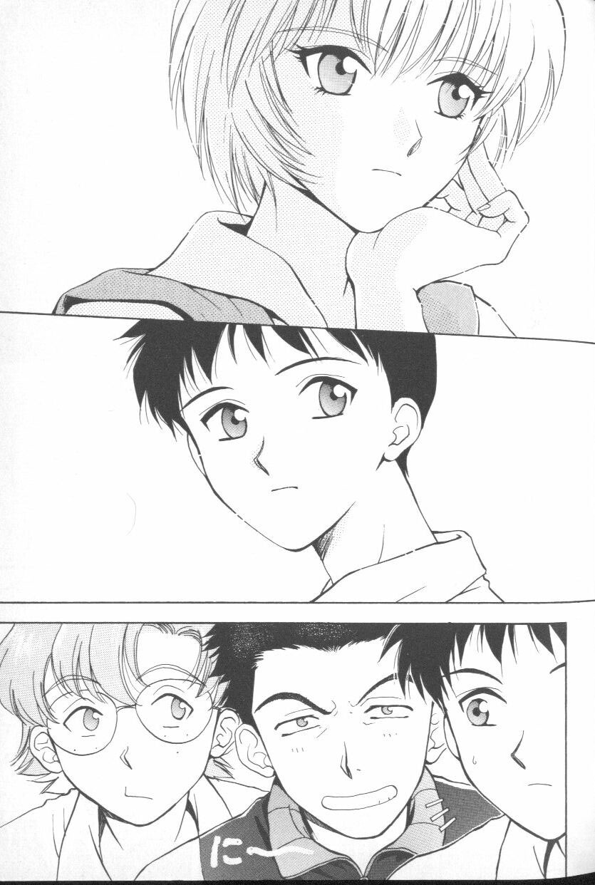 ANGELic IMPACT NUMBER 03 - Asuka VS Rei Hen page 4 full