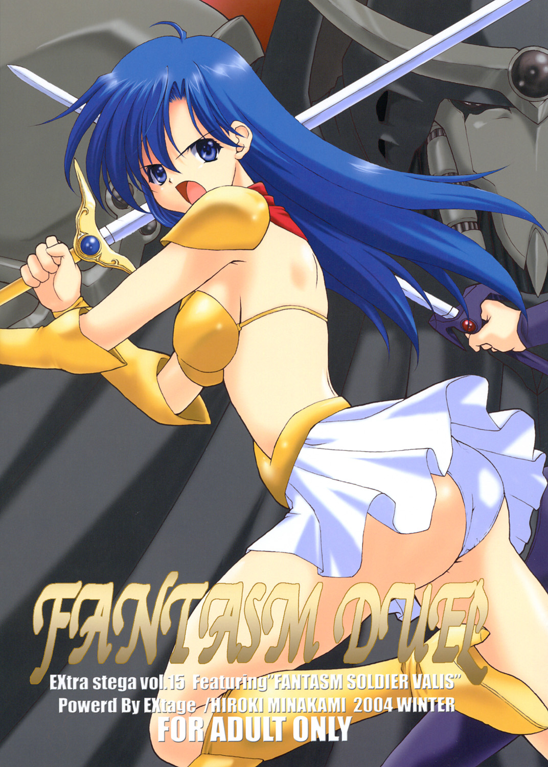 FANTASM DUEL EXtra stage vol. 15 page 1 full