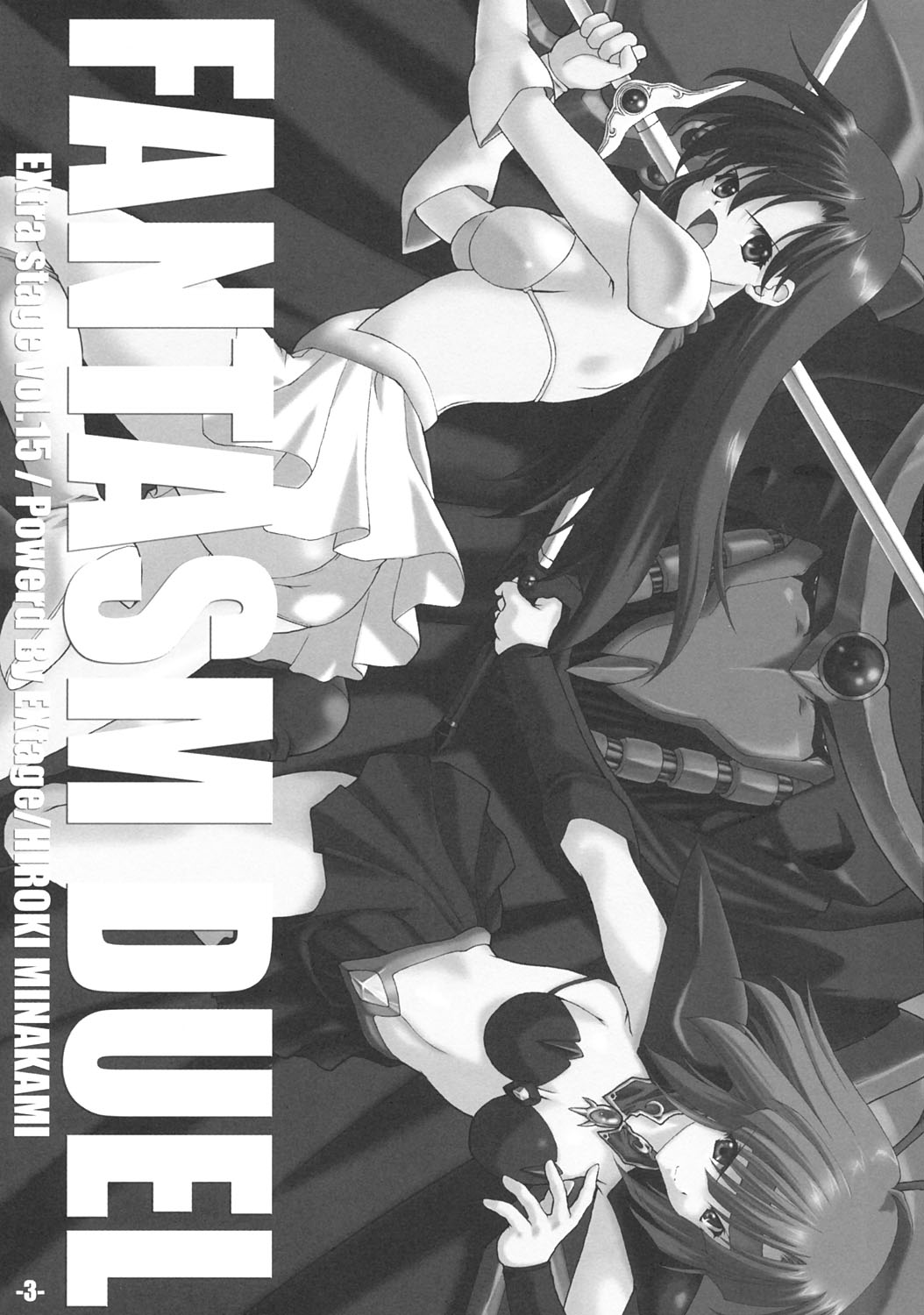 FANTASM DUEL EXtra stage vol. 15 page 2 full