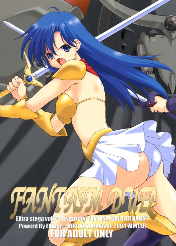 (C67) [EXtage (Minakami Hiroki)] FANTASM DUEL EXtra stage vol. 15 (Fantasm Soldier Valis) cover