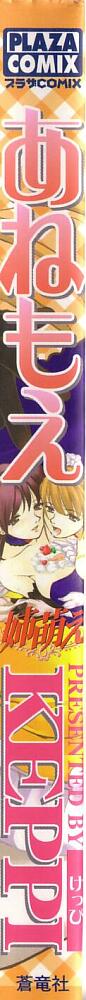 Ane Moe page 3 full