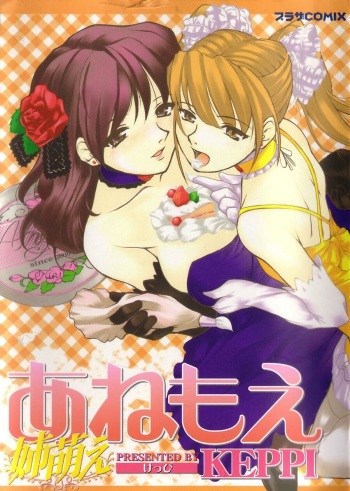 [Keppi] Ane Moe cover