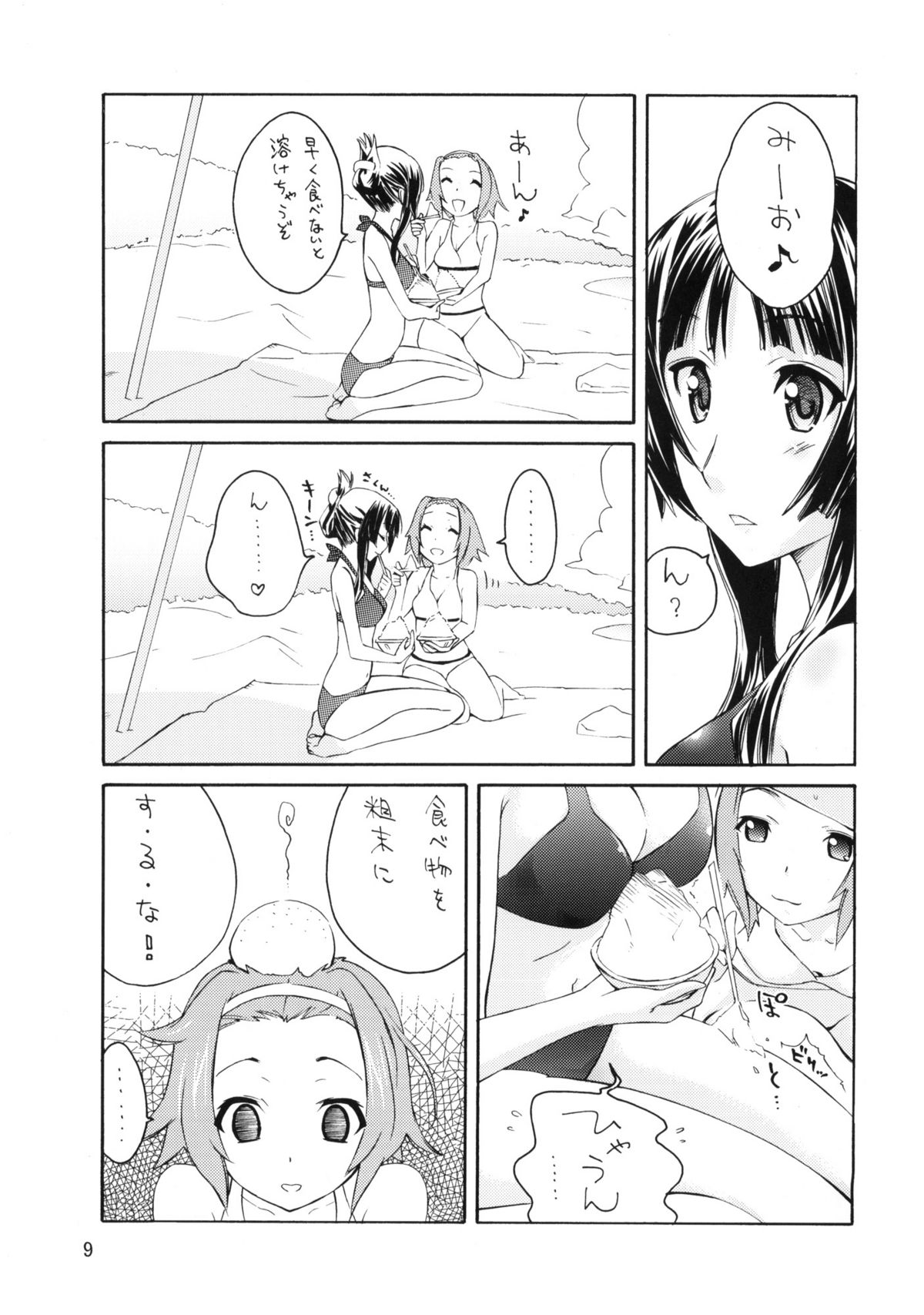 BUTTERFLIES page 8 full