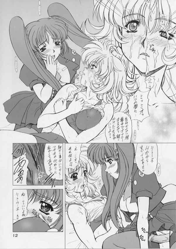 Drumfire!! 4 page 11 full