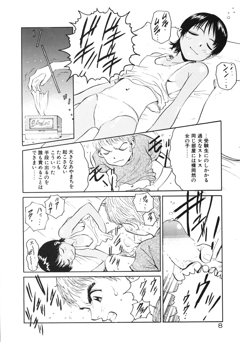 Happy End page 11 full