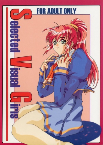 (CR23) [Gakuen Hanimokuo (Shinonome Maki)] Selected Visual Girls (NOel ~La Neige~) cover