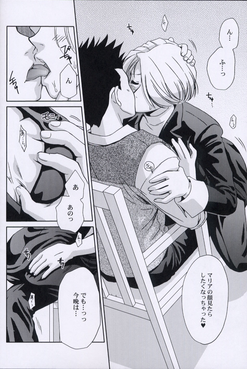 EXTASY 2 page 11 full