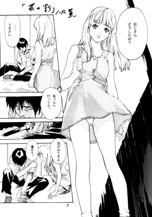 TUBOMI page 2 full