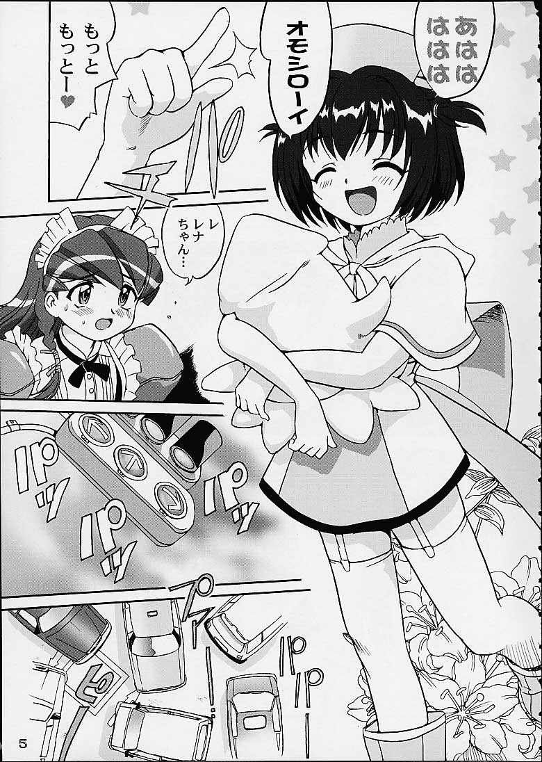 Oshioki Rena-chan page 4 full