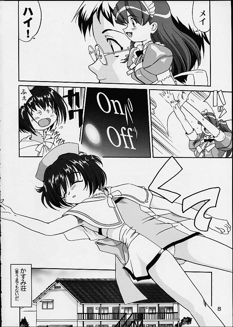 Oshioki Rena-chan page 7 full