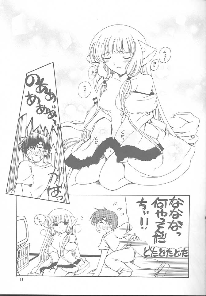 pata pata page 10 full