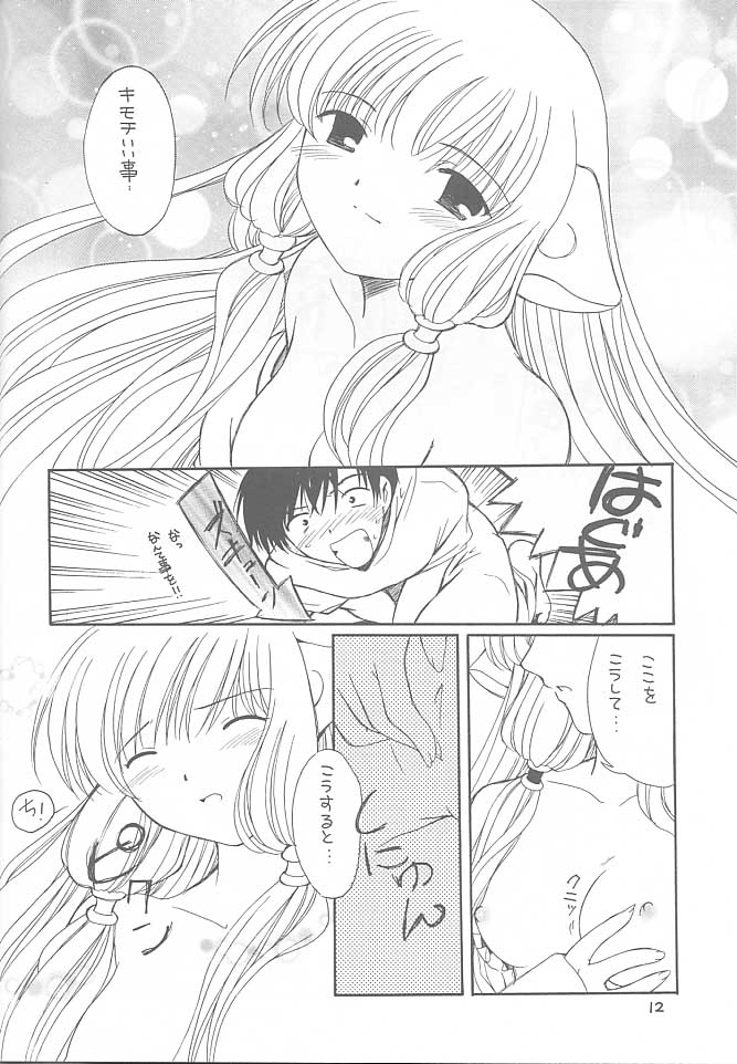 pata pata page 11 full