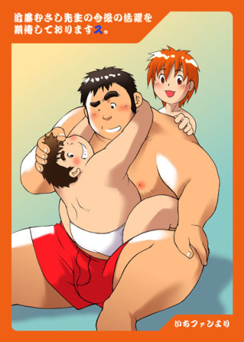 MURORAN-KIKU cover