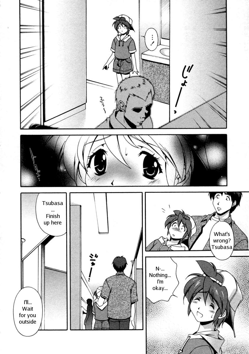 Toile no Tsubasa-chan | Tsubasa-chan In The Washroom page 4 full