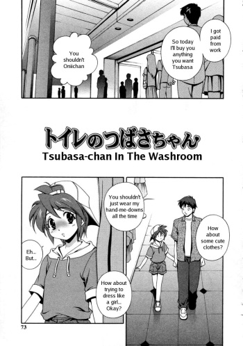[Matsuzawa Kei] Toile no Tsubasa-chan | Tsubasa-chan In The Washroom (Dainiji Seichou Ura Hakusho) [English] cover