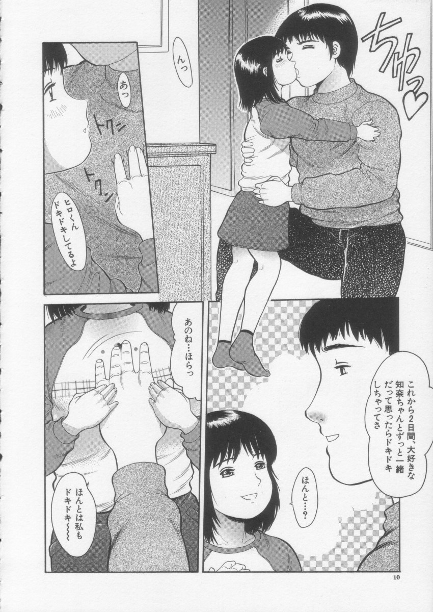 Simple Line page 12 full