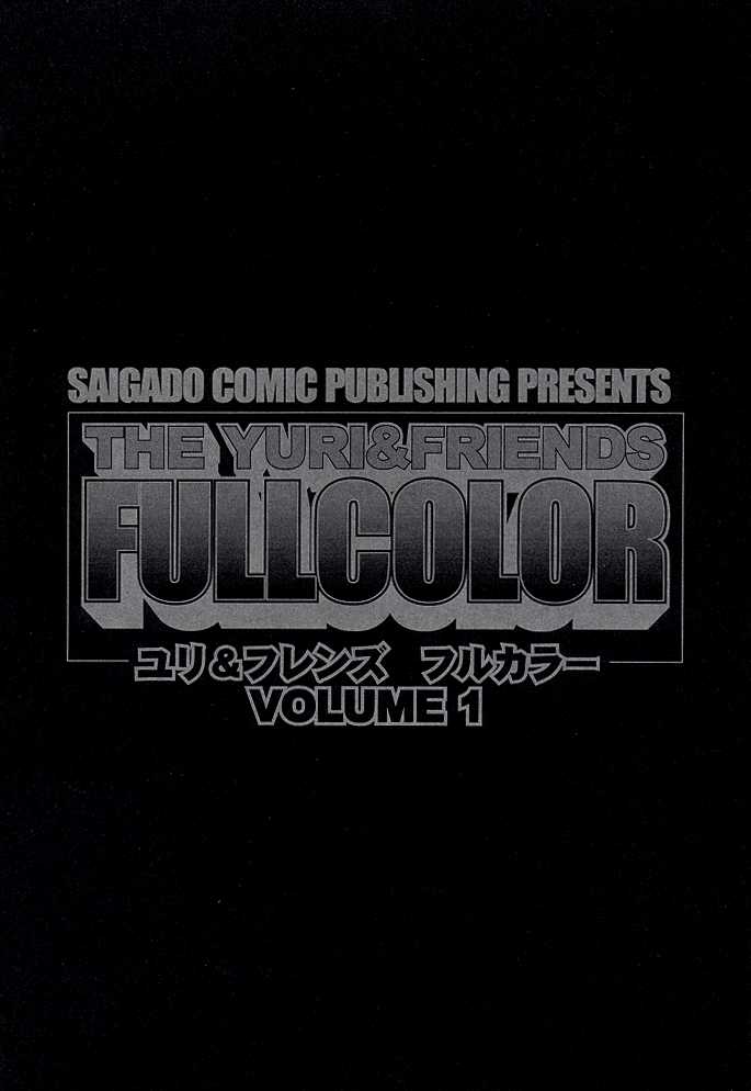 The Yuri & Friends Fullcolor page 2 full