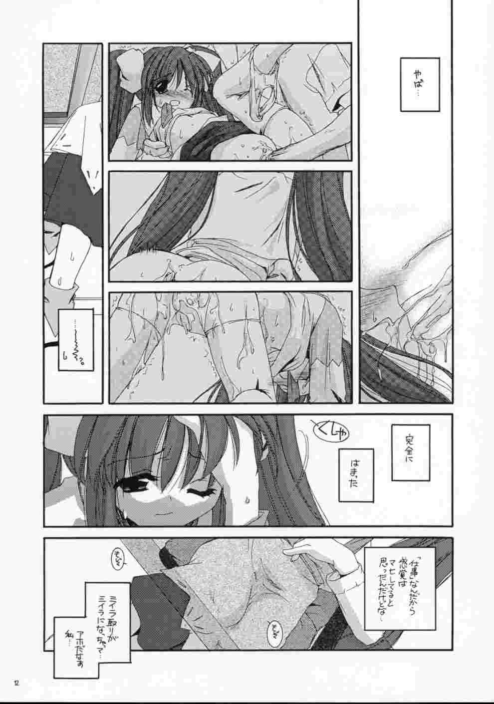 D.L. action 10 page 11 full