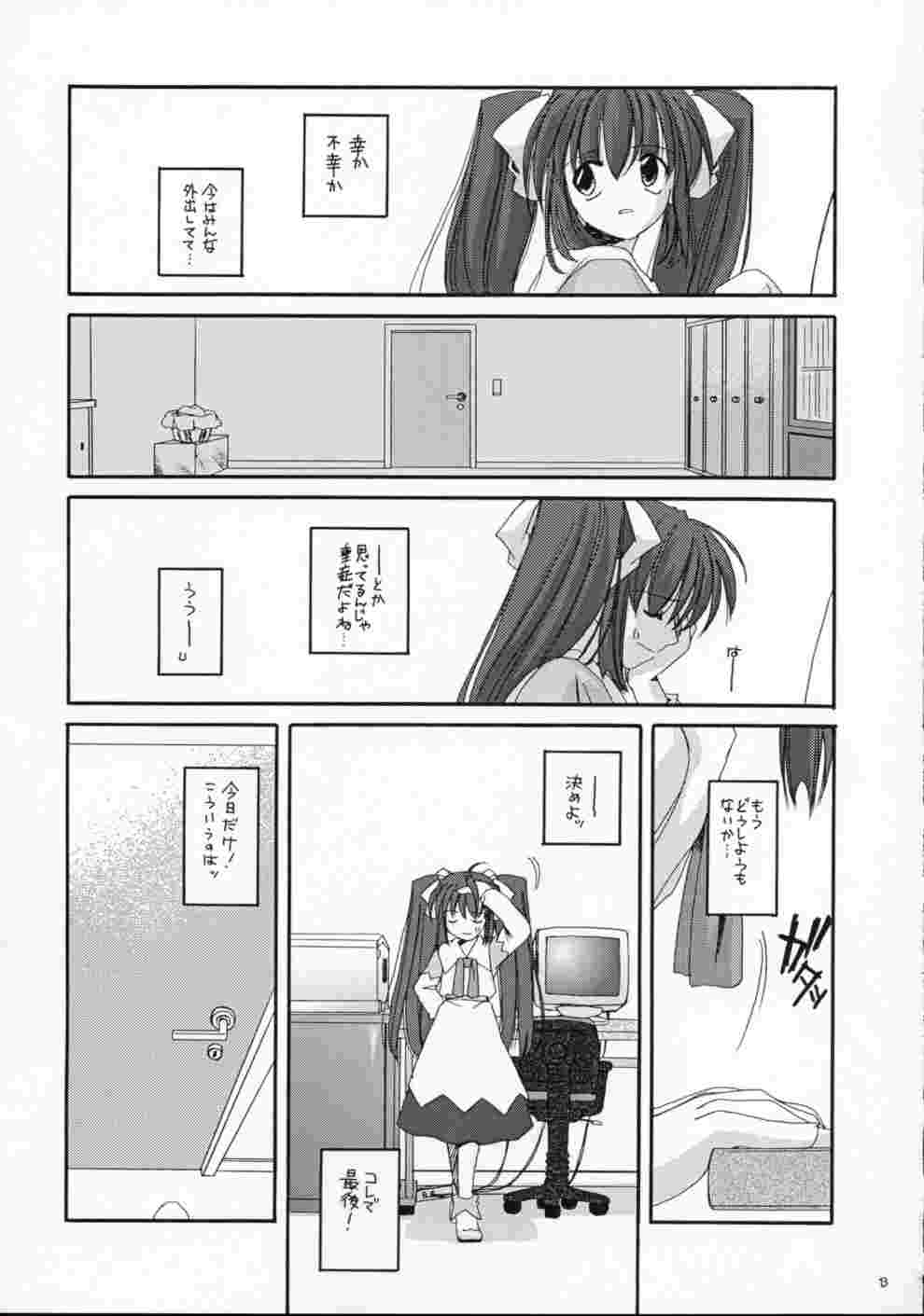 D.L. action 10 page 12 full