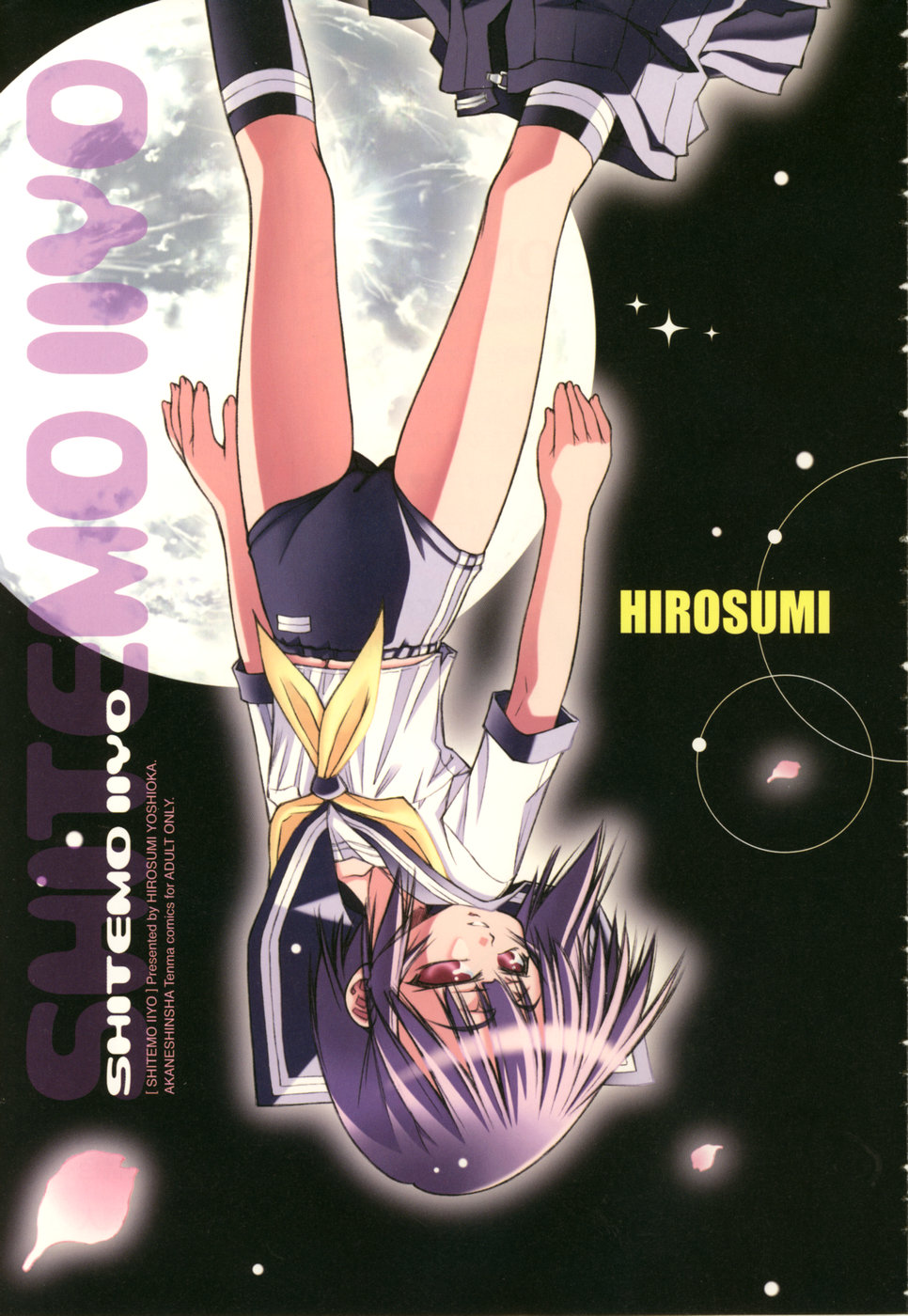 Shitemo Iiyo page 11 full