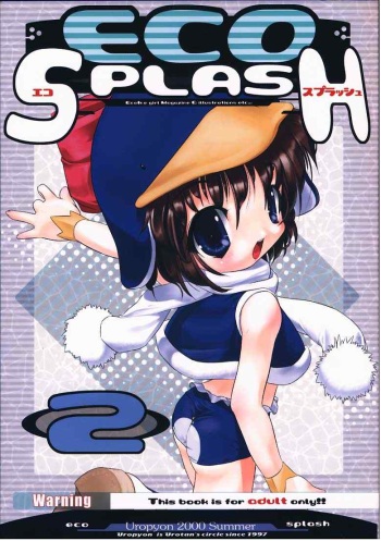 (C58) [Uropyon (Urotan)] Eco Splash 2 (Ecoko) [English] [Laces] cover