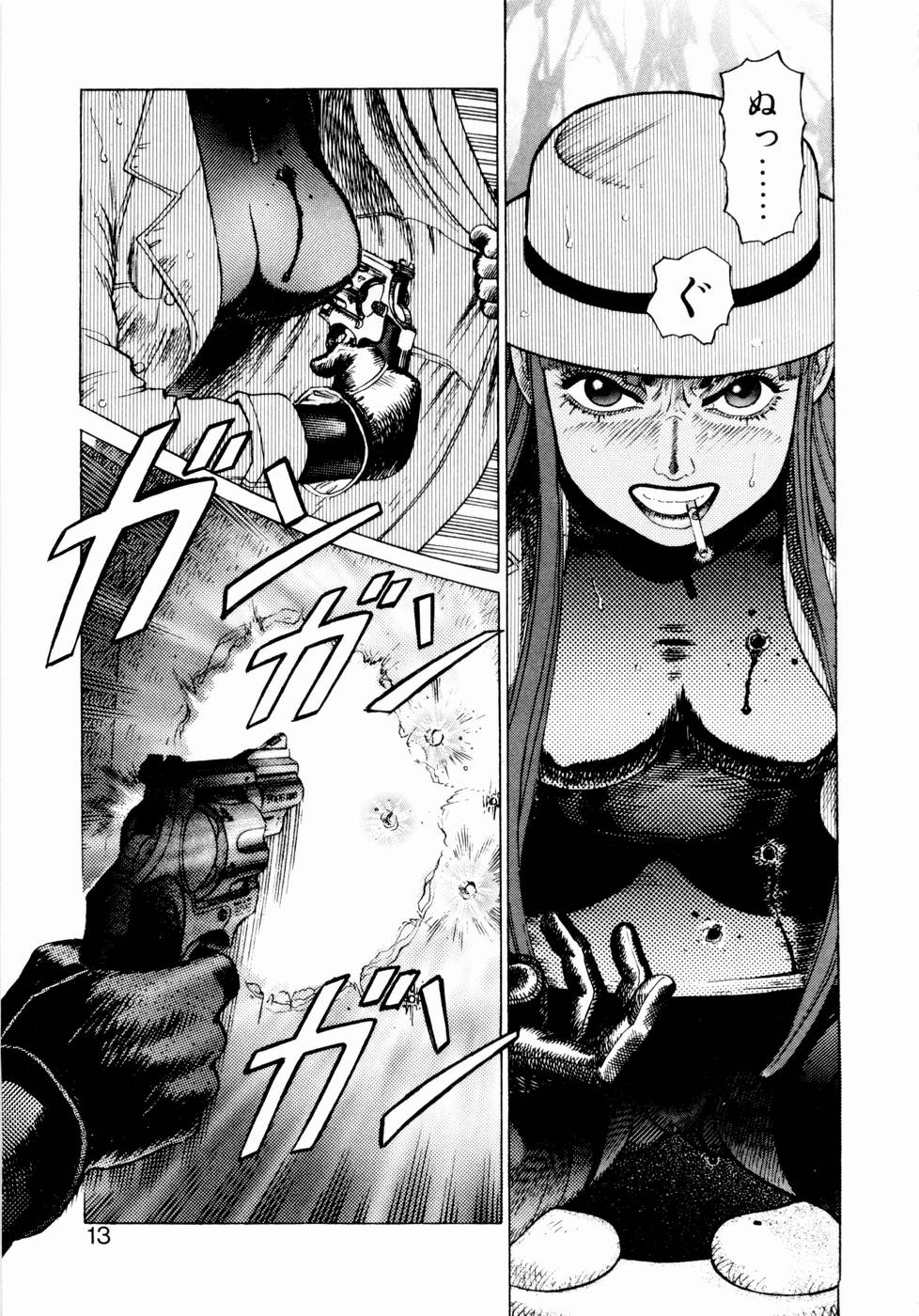 Ammo Vol 1 page 11 full