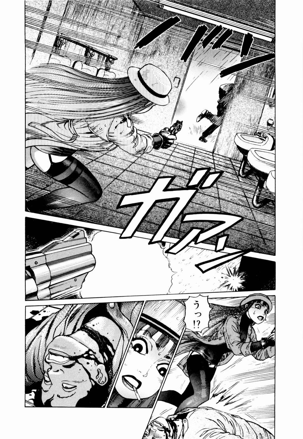Ammo Vol 1 page 12 full