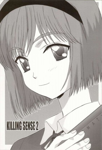 [BananaJam (Hanzaki Jirou)] Killing Sense 2 (Gunslinger Girl) cover