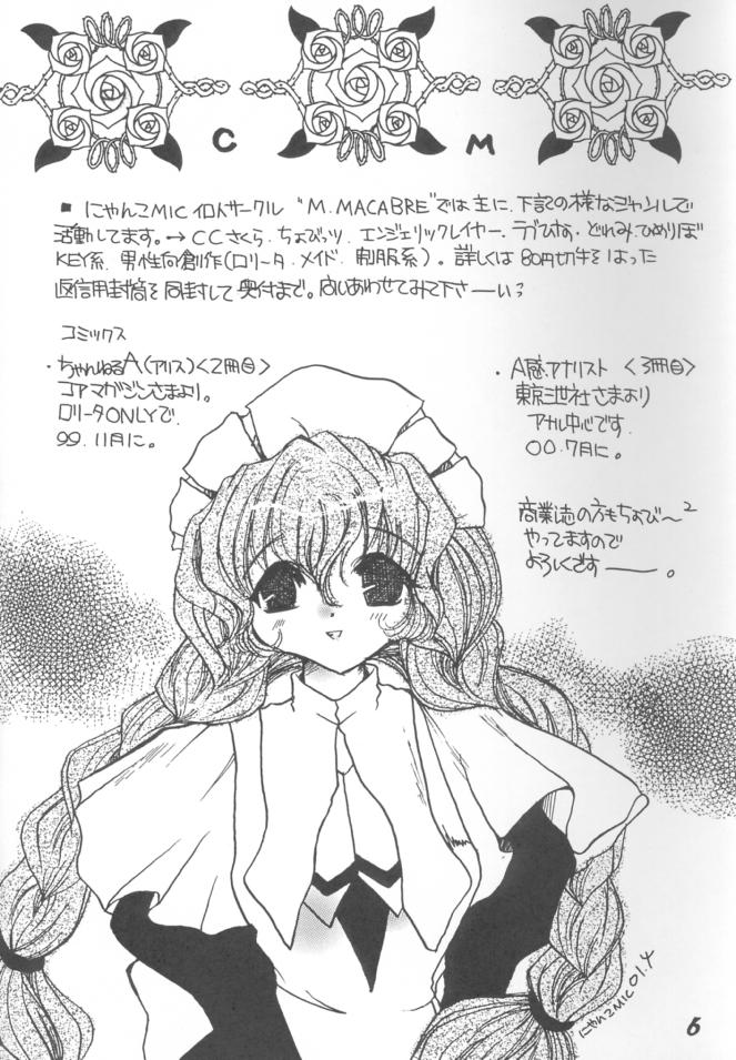 Angelic - Heart 1 page 3 full
