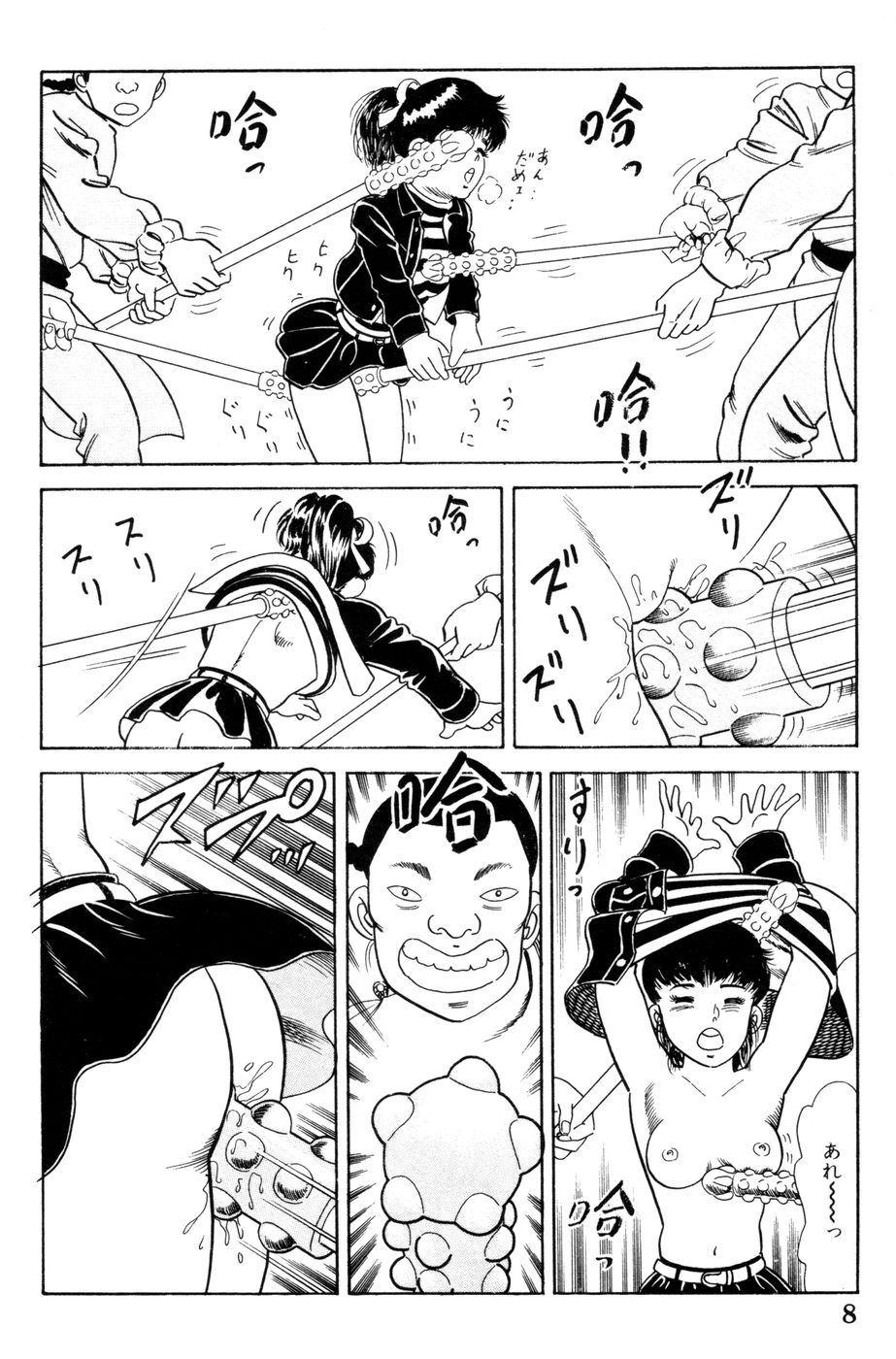 Oh Oh page 9 full