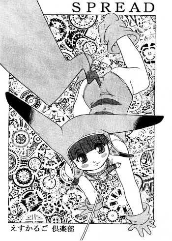 (C53) [Escargot Club (Juubaori Mashumaro)] Spread (Pokemon) [English] cover