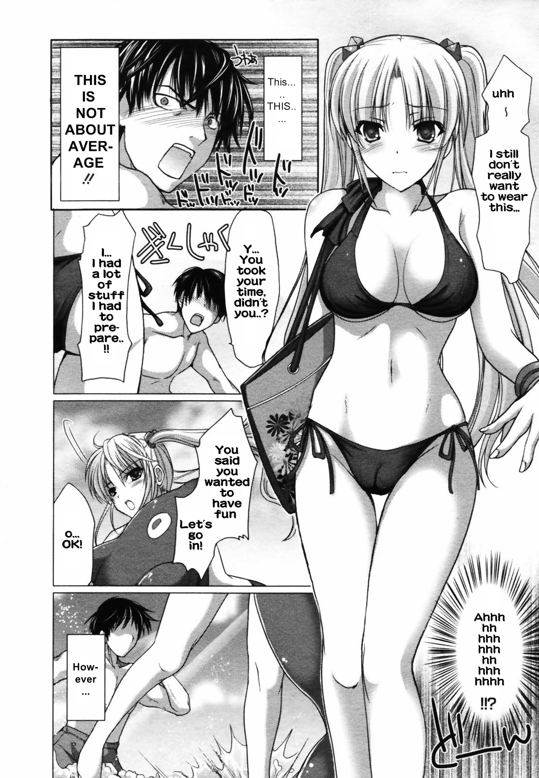 Ota Natsu | Geek Summer page 4 full