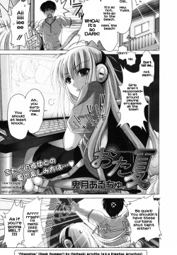 Ota Natsu | Geek Summer