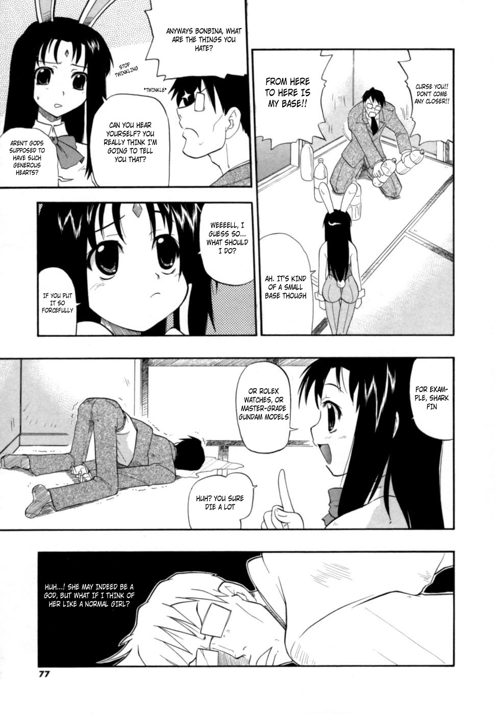 Namakase!! Bonbina page 7 full