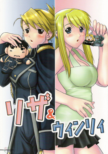 [Ucky Labo (Kika=Zaru)] Riza & Winry (Fullmetal Alchemist) [English] [SaHa] cover