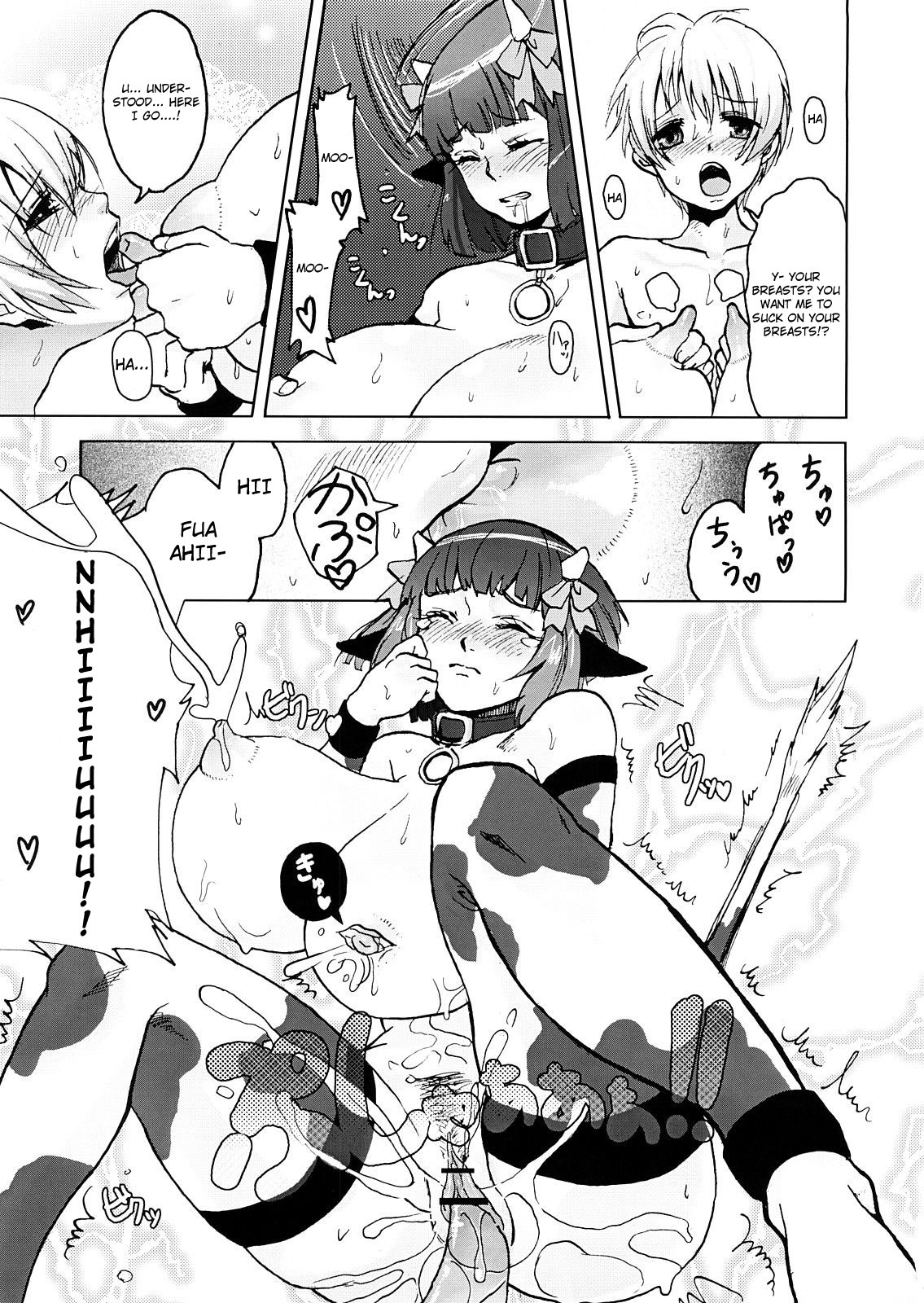 DOUBLE ☆ PASSION page 11 full